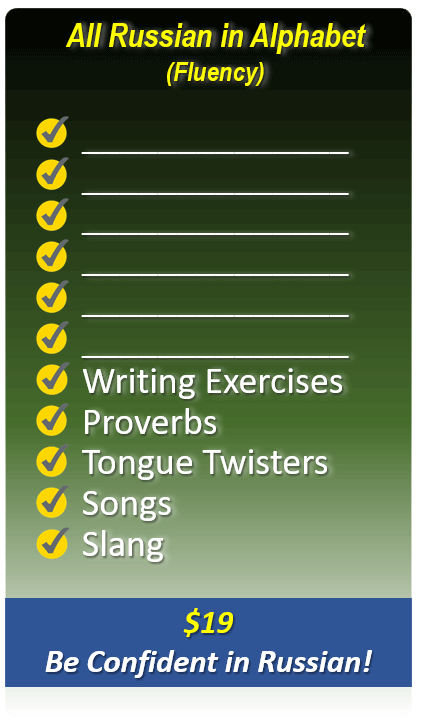 fluency2 1