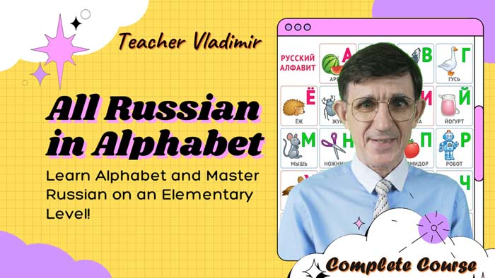 All Russian in Alphabet (Complete)