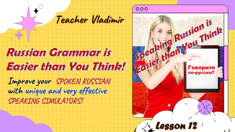 Russian Grammar is Easier than You Think!